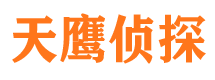 阿勒泰寻人公司